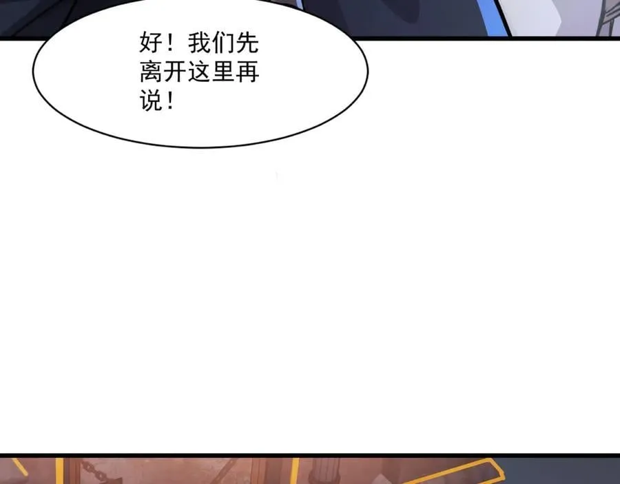 第168话 教父的本体！122