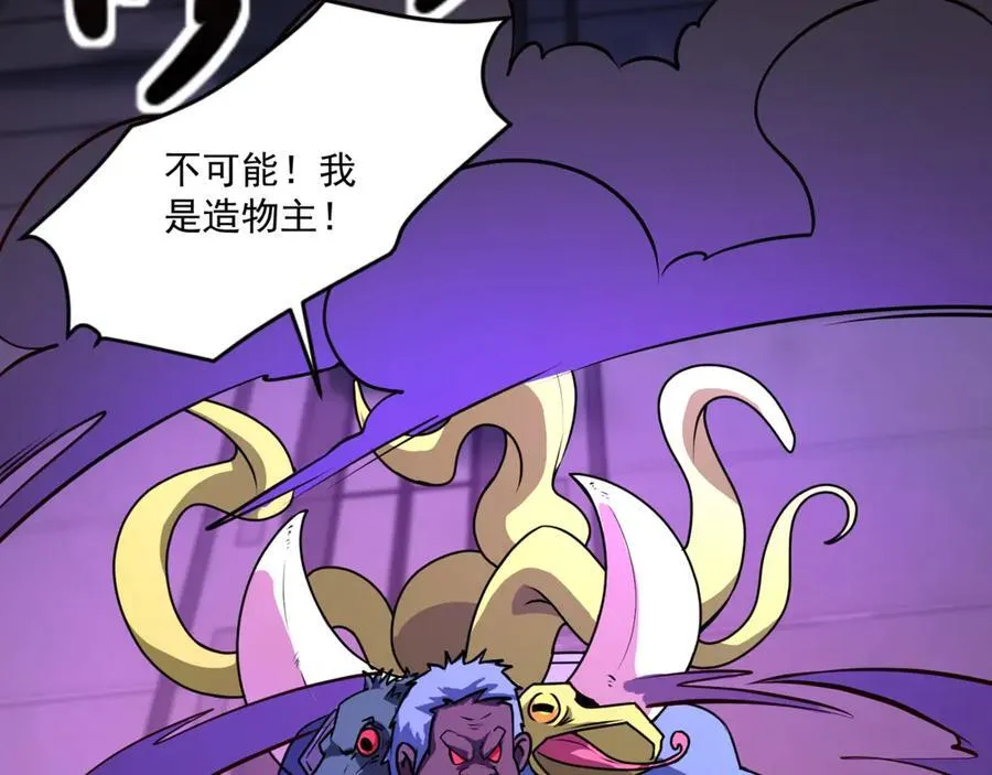第168话 教父的本体！6