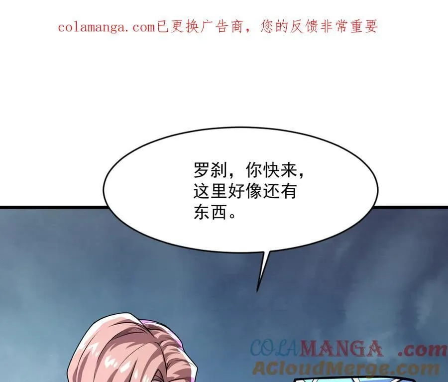 第169话 遇袭！曙光组织死灰复燃？！0