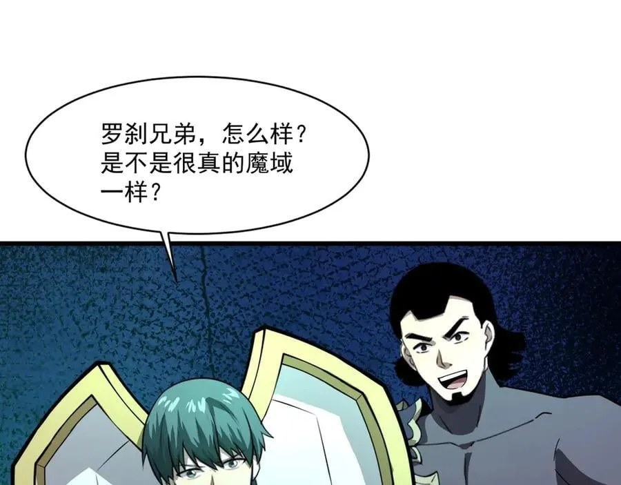 第169话 遇袭！曙光组织死灰复燃？！54