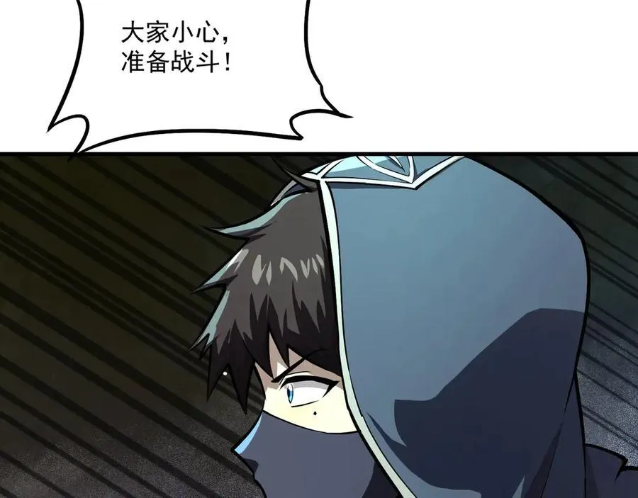 第164话 触犯规则就要受到惩罚！89