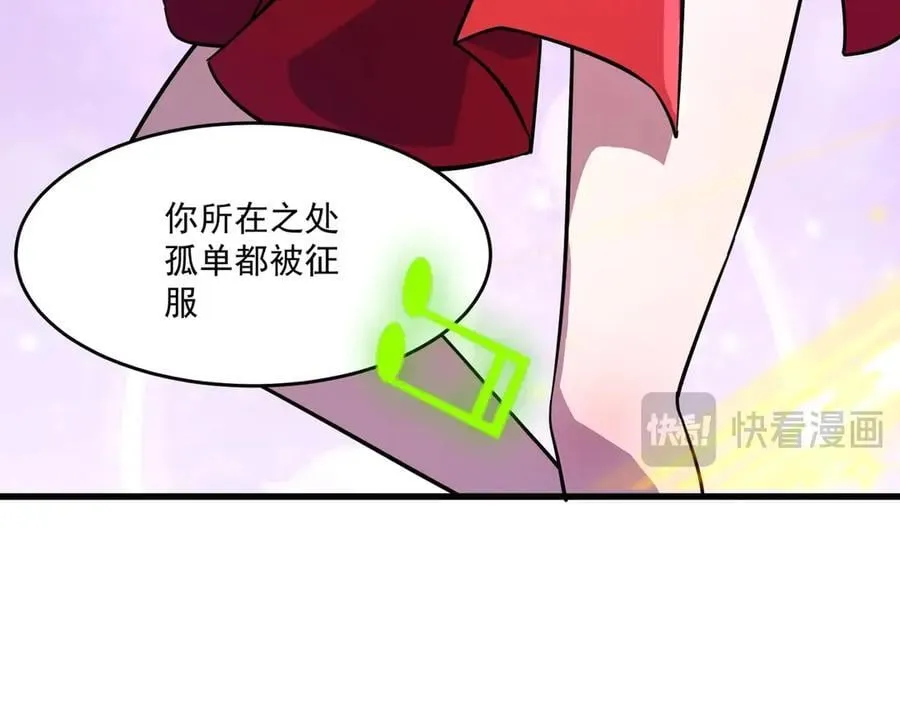第163话 触犯规则的人必须死！91