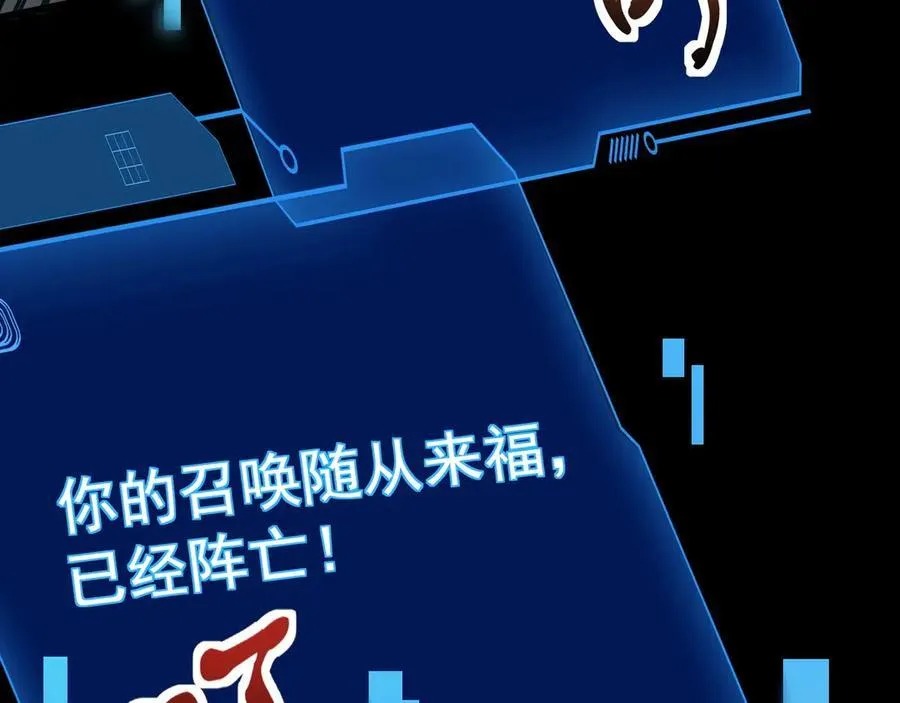 第166话 小鸟依人被一击毙命？！33