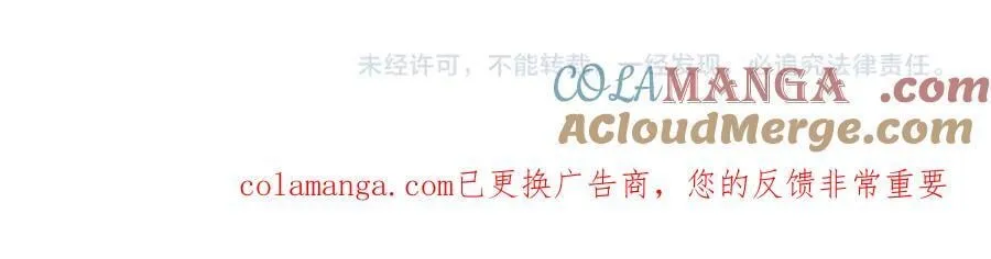 第169话 遇袭！曙光组织死灰复燃？！128
