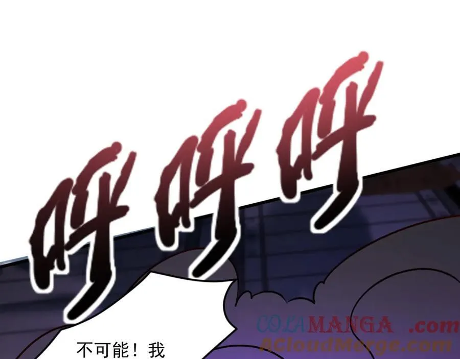 第167话 放手一搏！小丑看你的了！136