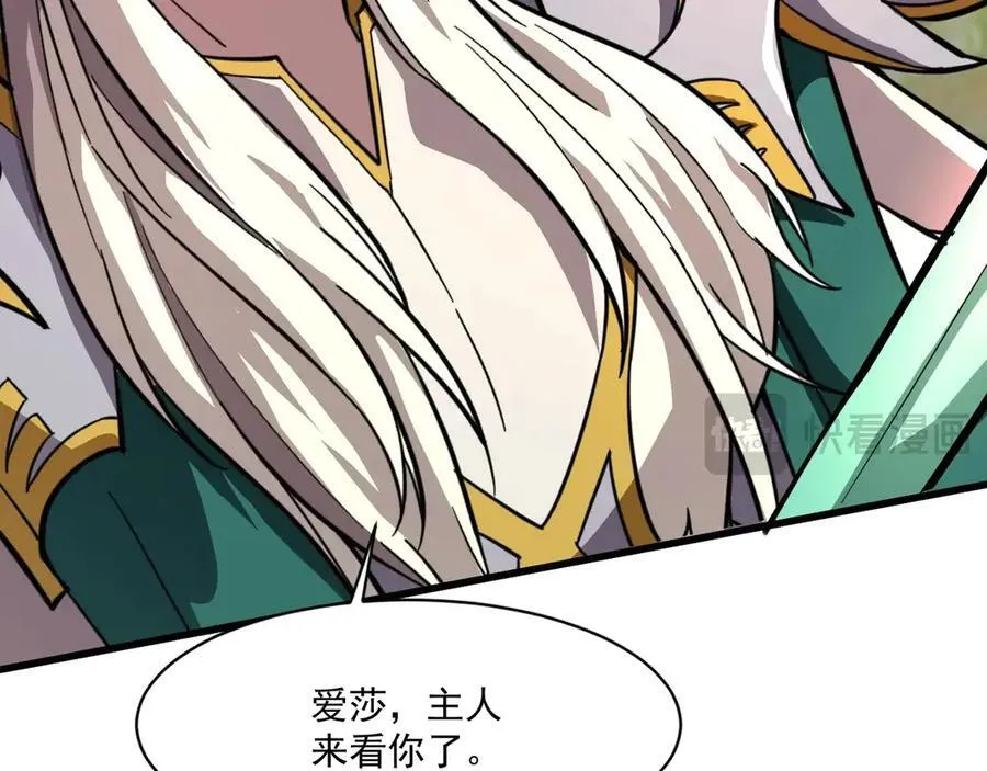 第170话 爱莎的成长！97