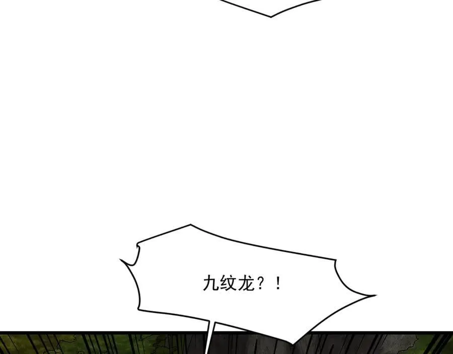 第156话 精灵的女儿？九纹龙你好毒啊！155