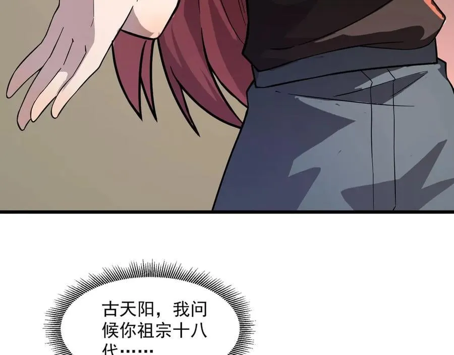 第170话 爱莎的成长！45