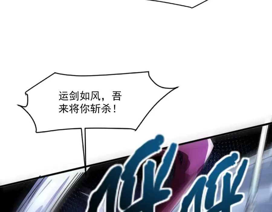 第156话 精灵的女儿？九纹龙你好毒啊！63