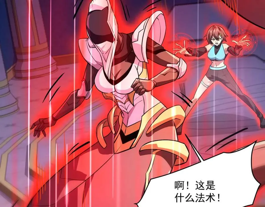 第164话 触犯规则就要受到惩罚！27