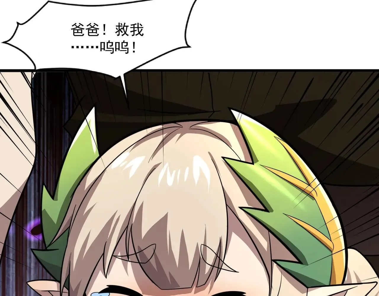 第157话 精灵王！你看看这是谁？17