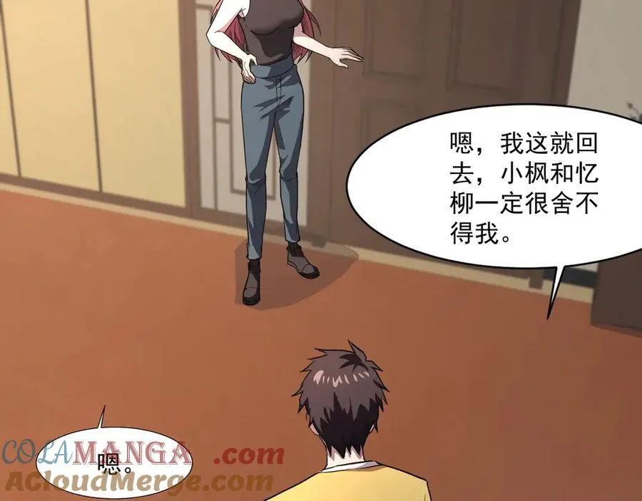 第170话 爱莎的成长！48