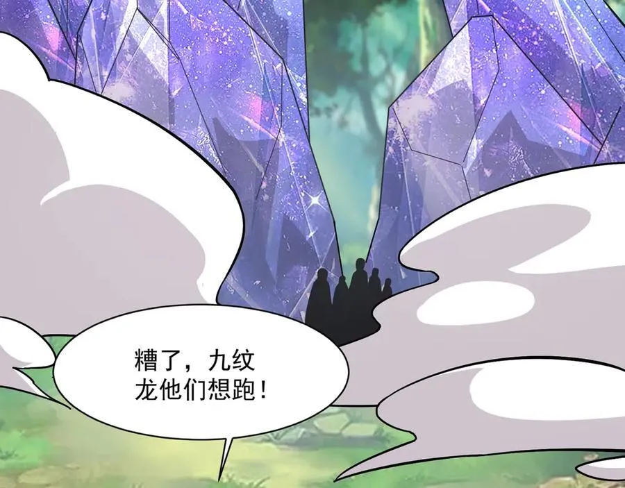 第158话 大仇得报！新一层魔域开启！41