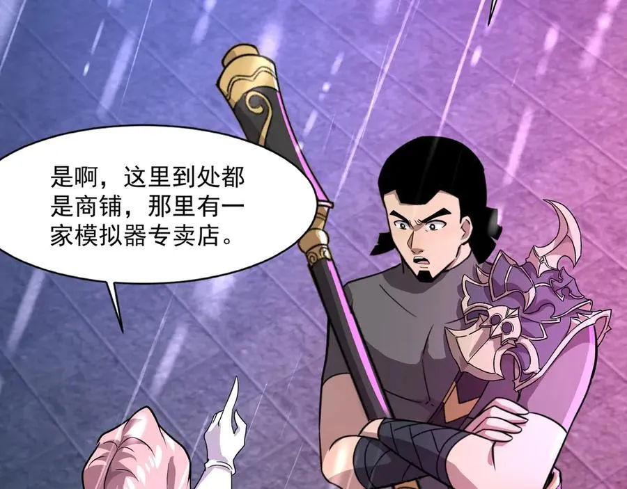 第159话 新生集体下战书？那就来玩玩吧！39