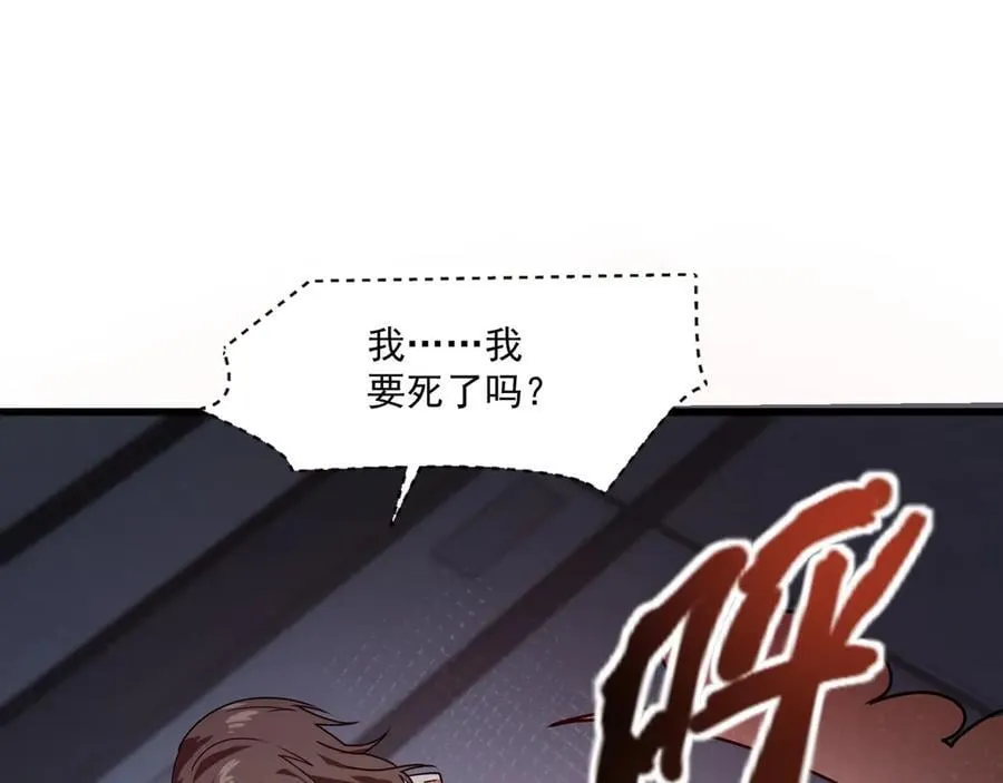 第166话 小鸟依人被一击毙命？！81