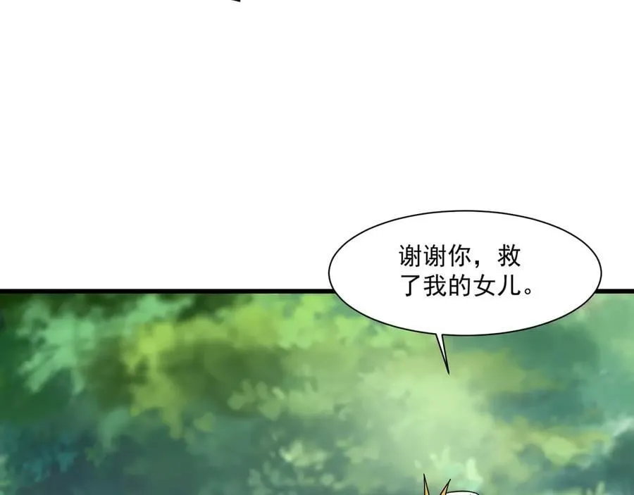第158话 大仇得报！新一层魔域开启！31
