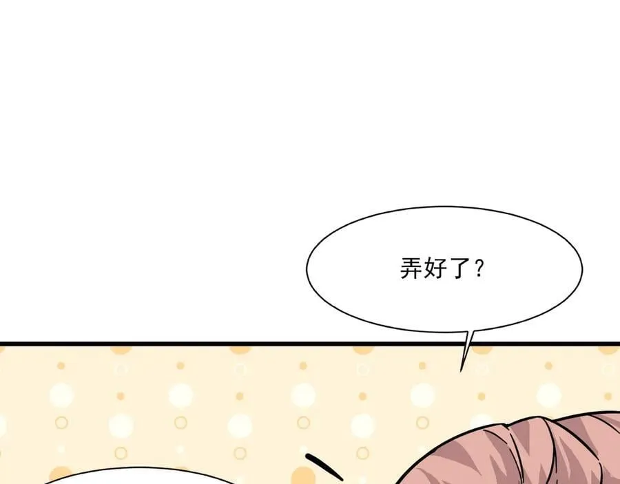 第159话 新生集体下战书？那就来玩玩吧！59