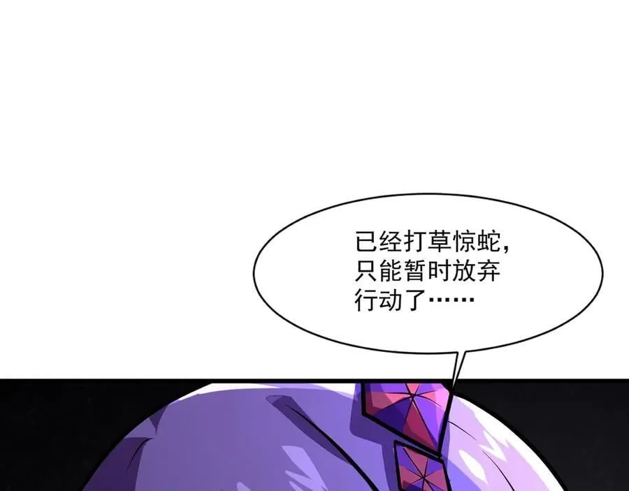 第170话 爱莎的成长！23