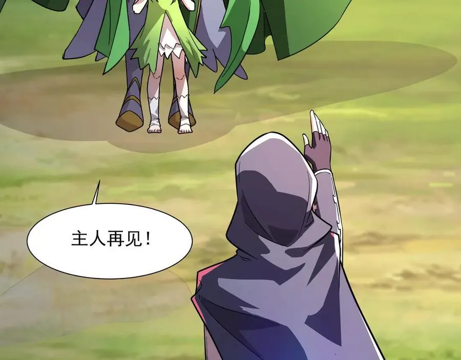 第170话 爱莎的成长！114