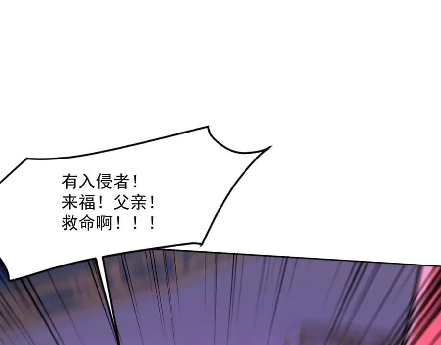 第164话 触犯规则就要受到惩罚！45