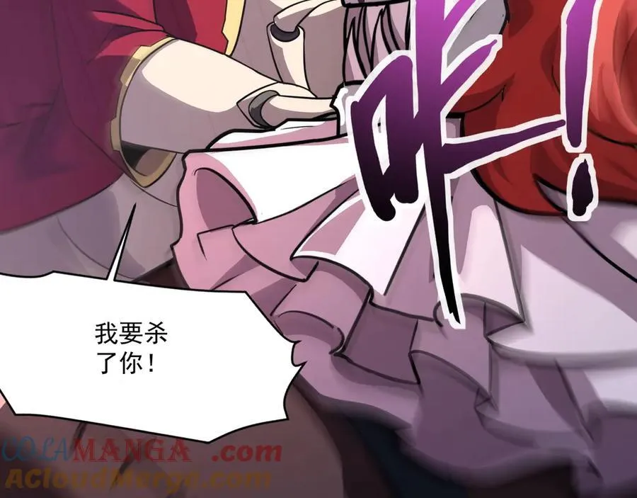 第163话 触犯规则的人必须死！132