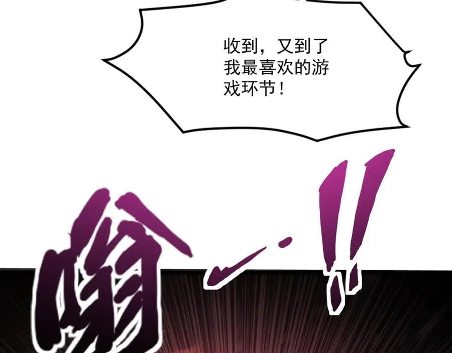 第167话 放手一搏！小丑看你的了！125