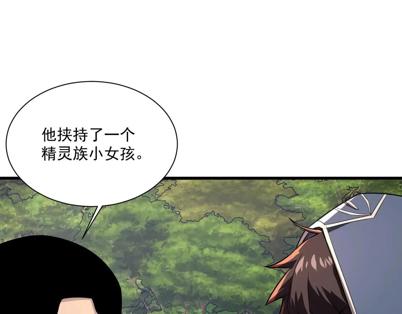 第157话 精灵王！你看看这是谁？14