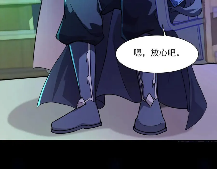 第169话 遇袭！曙光组织死灰复燃？！39