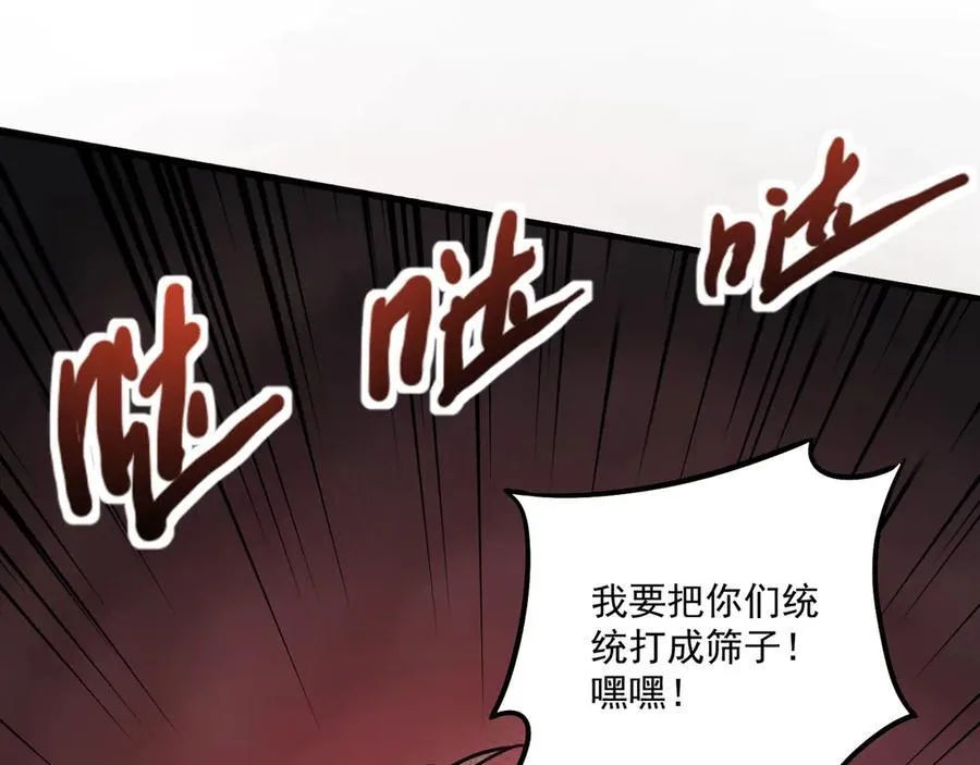 第165话 决不允许你们打扰教父大人！61