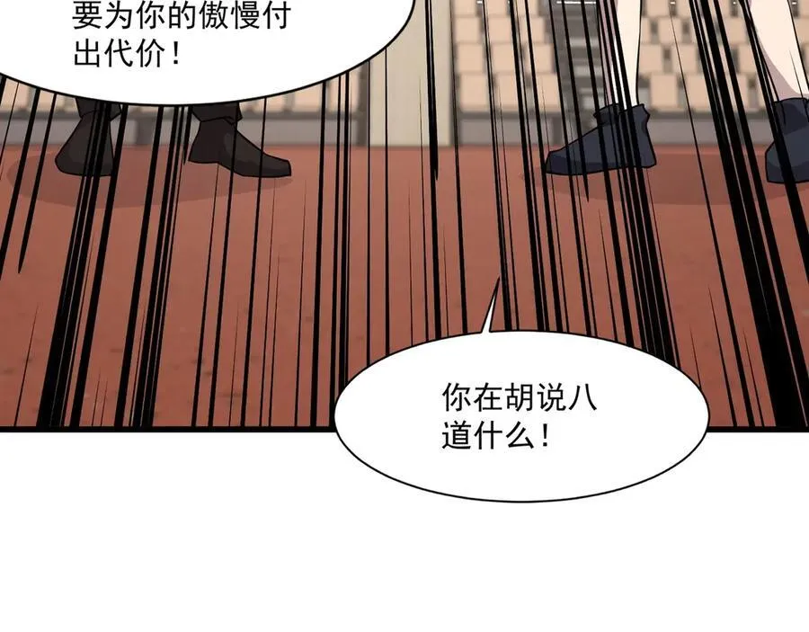 第160话 激战！你们的实力？还差得远呢！61