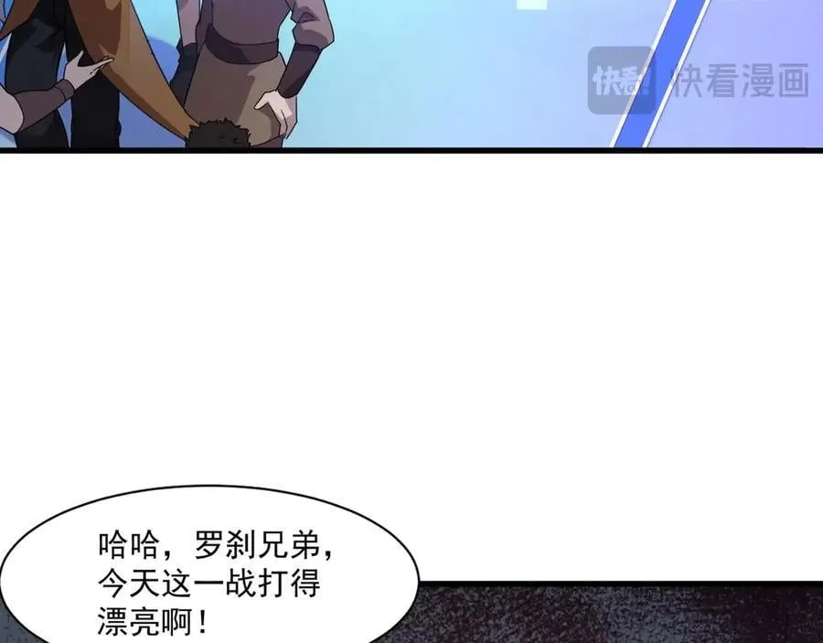 第161话 赛博游戏，正式开始！103
