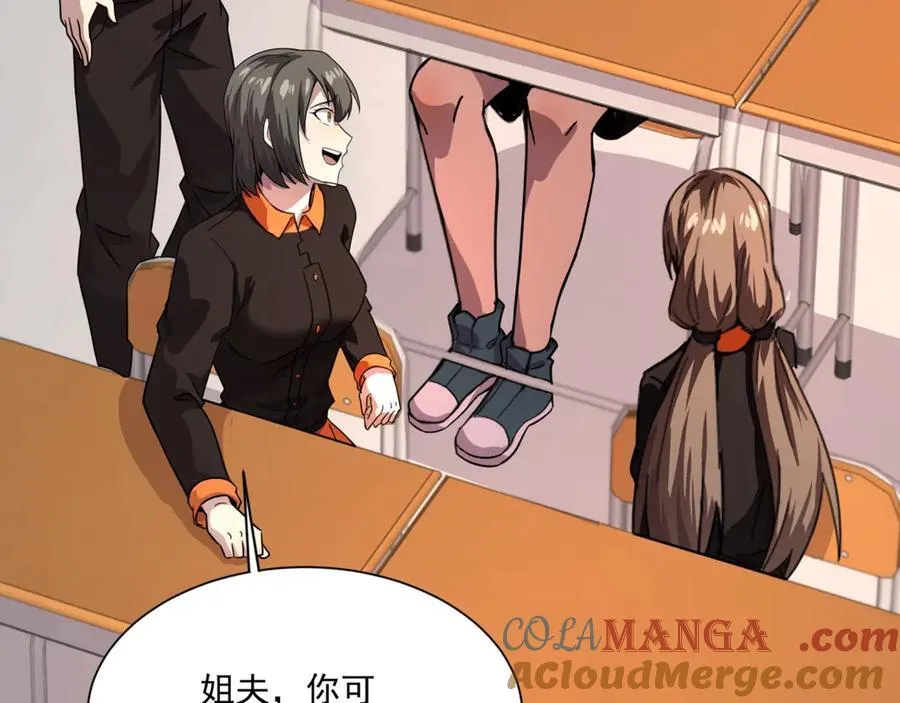 第159话 新生集体下战书？那就来玩玩吧！80
