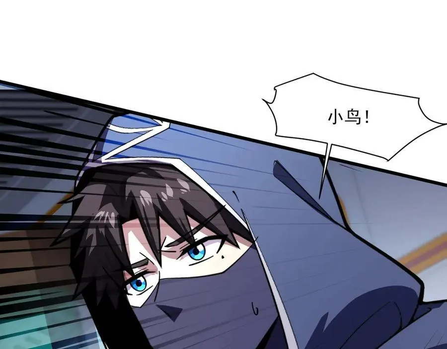 第166话 小鸟依人被一击毙命？！78