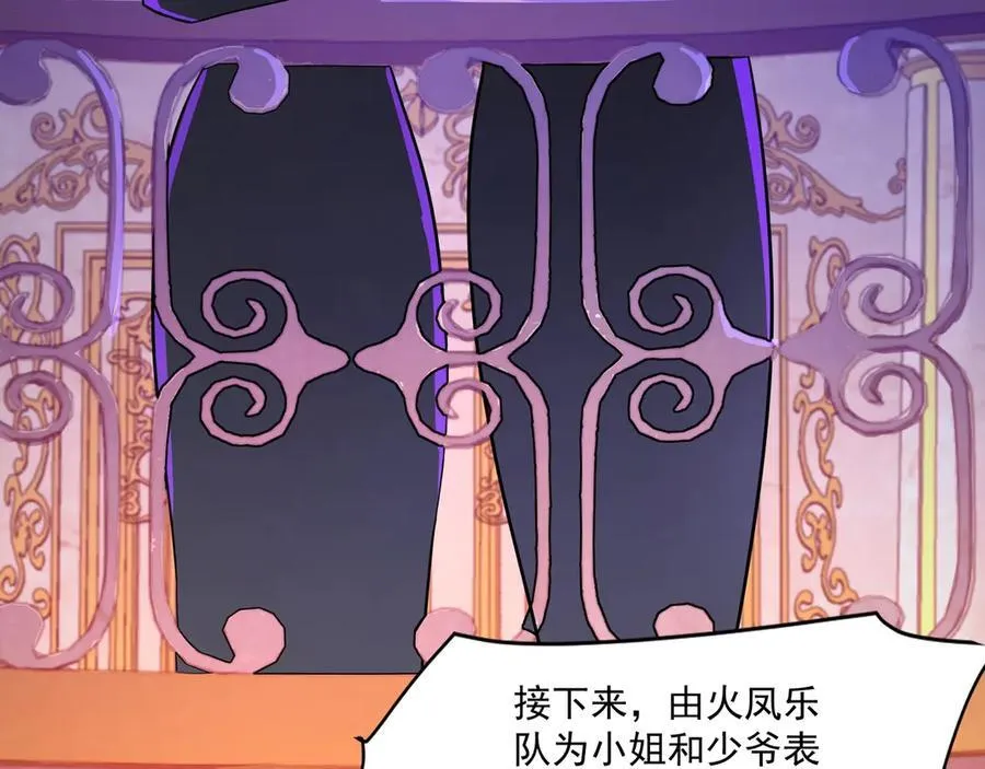 第163话 触犯规则的人必须死！73