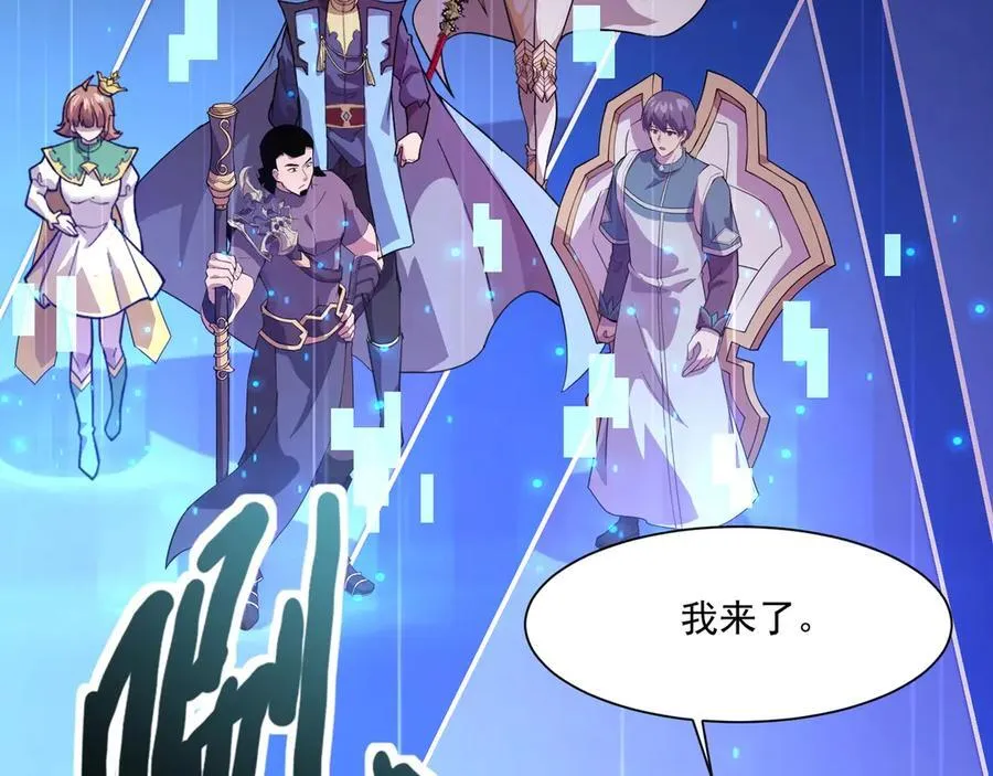 第161话 赛博游戏，正式开始！101