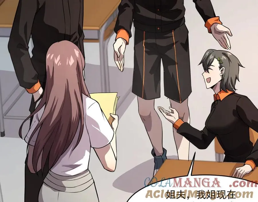 第159话 新生集体下战书？那就来玩玩吧！88
