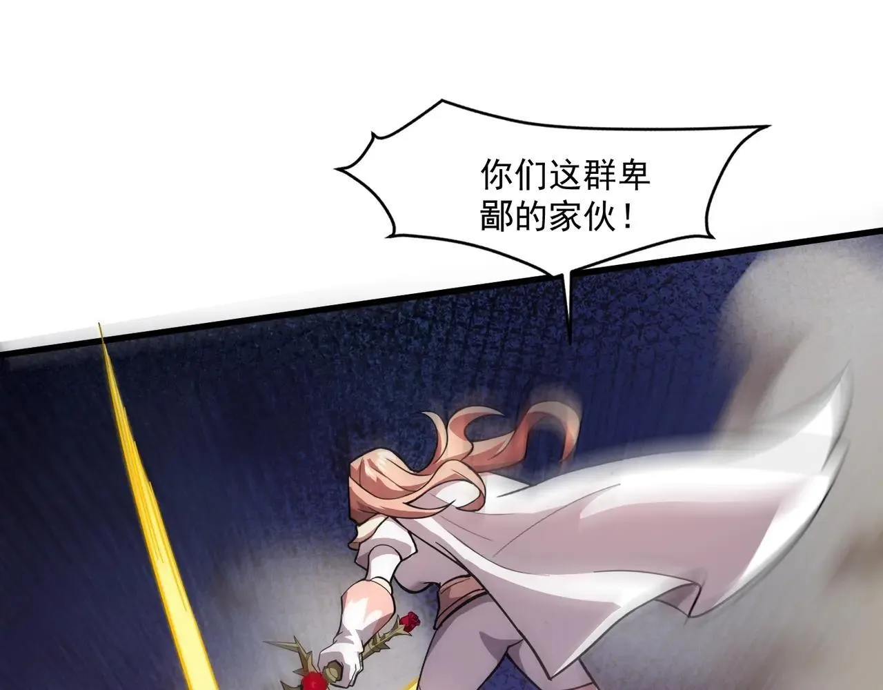 第157话 精灵王！你看看这是谁？55