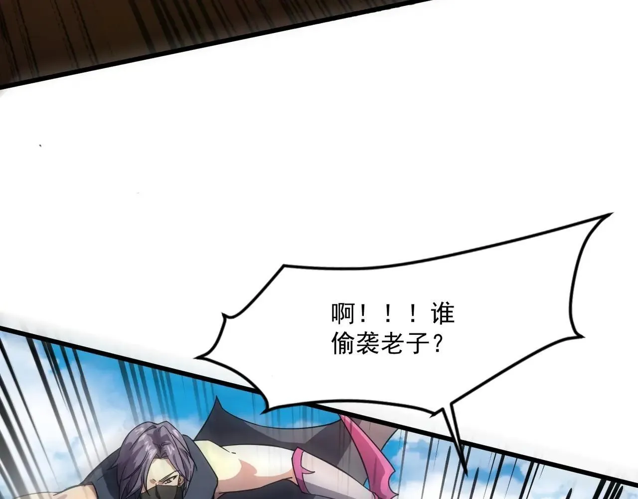 第157话 精灵王！你看看这是谁？44