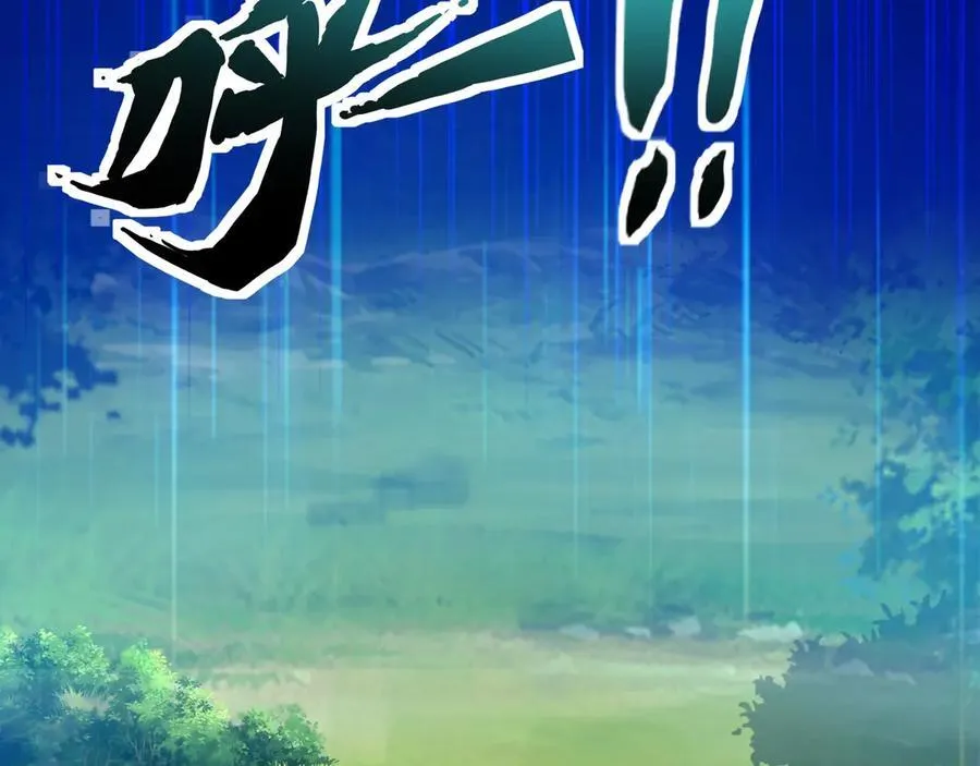 第169话 遇袭！曙光组织死灰复燃？！42