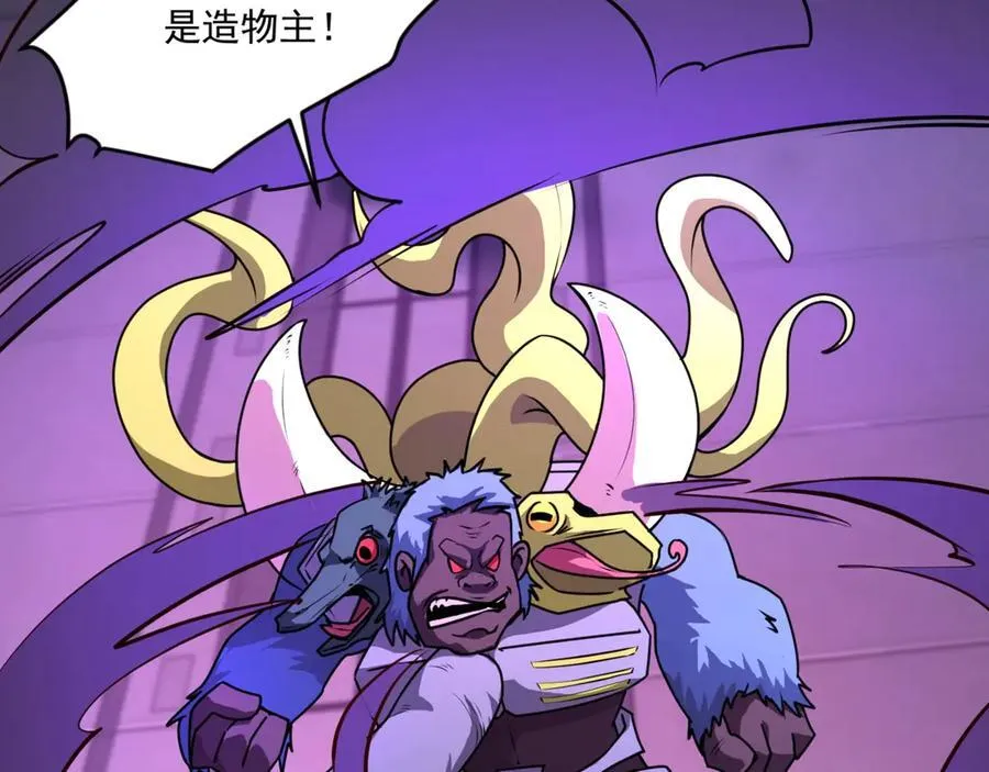 第167话 放手一搏！小丑看你的了！137