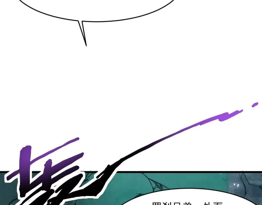 第169话 遇袭！曙光组织死灰复燃？！5
