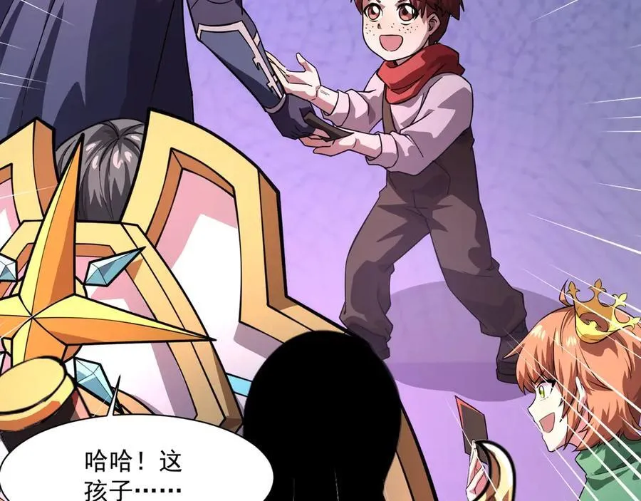第169话 遇袭！曙光组织死灰复燃？！21