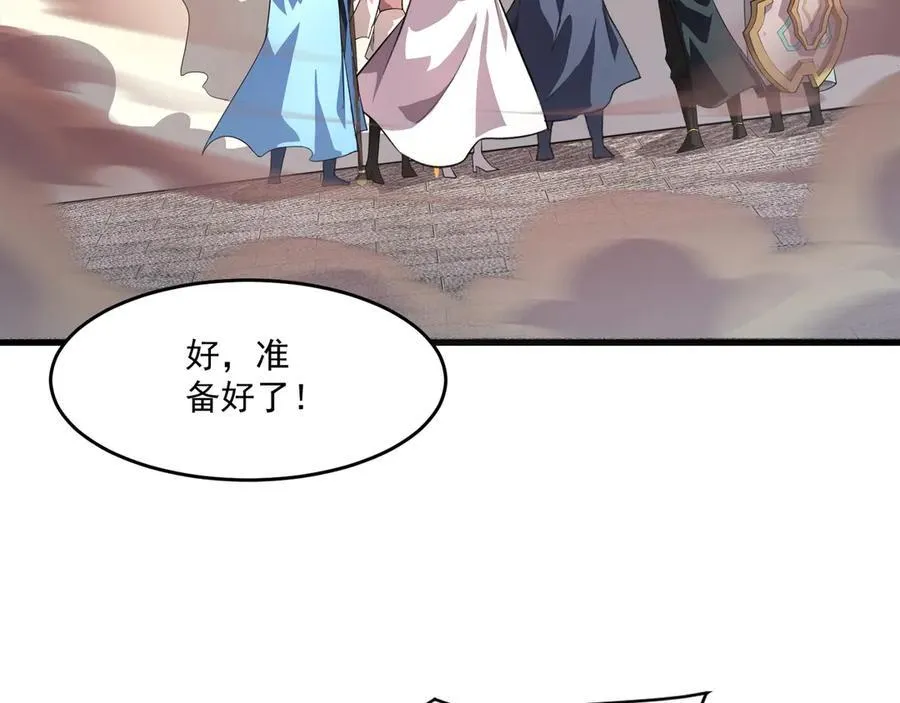 第162话 秘密潜入！神秘NPC现身！86