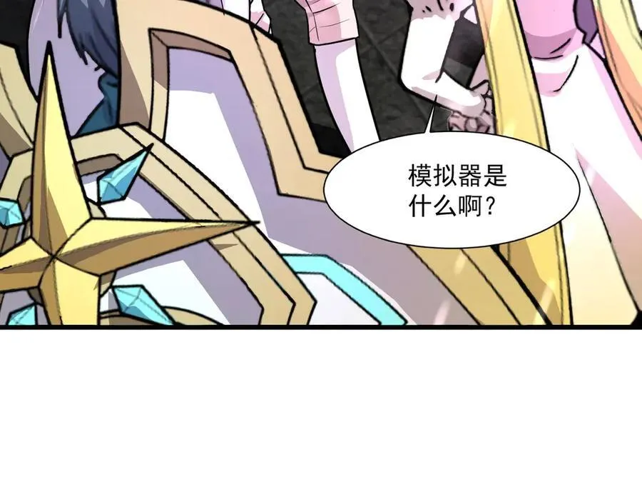 第159话 新生集体下战书？那就来玩玩吧！41