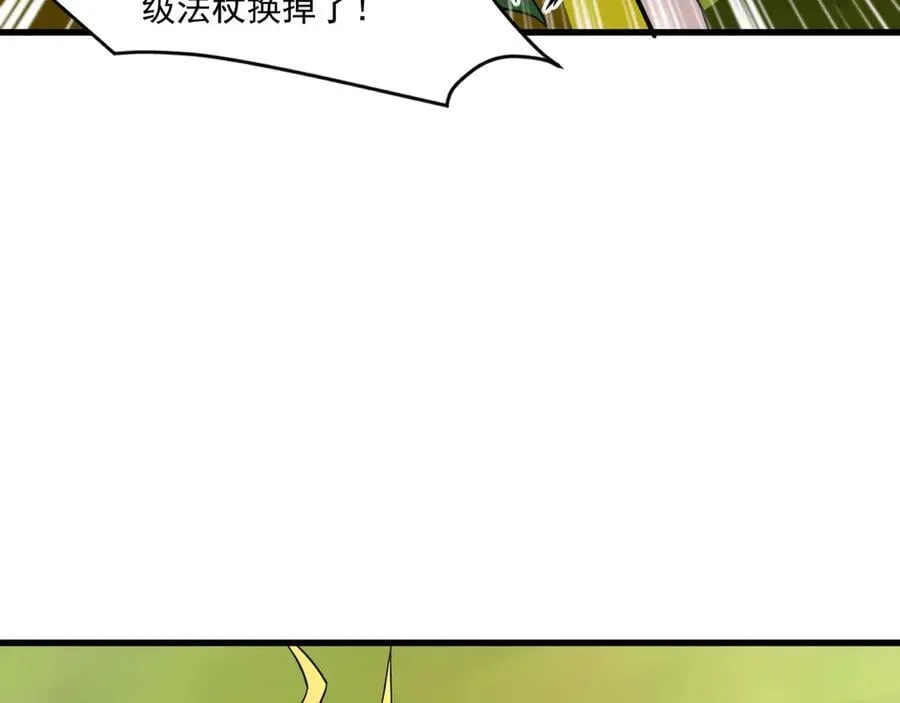 第158话 大仇得报！新一层魔域开启！122