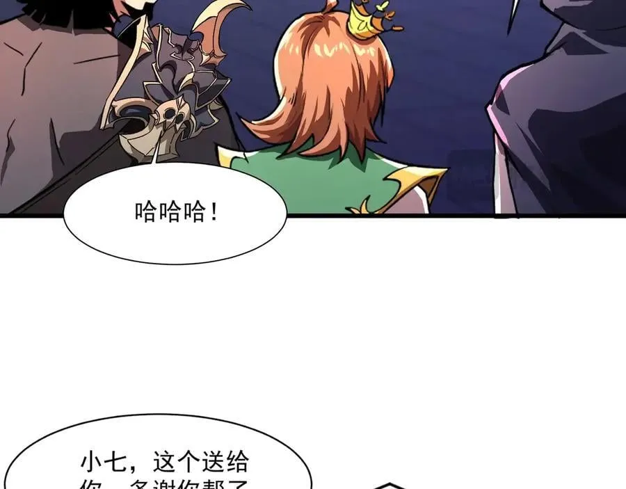 第169话 遇袭！曙光组织死灰复燃？！19