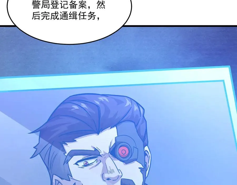 第161话 赛博游戏，正式开始！115