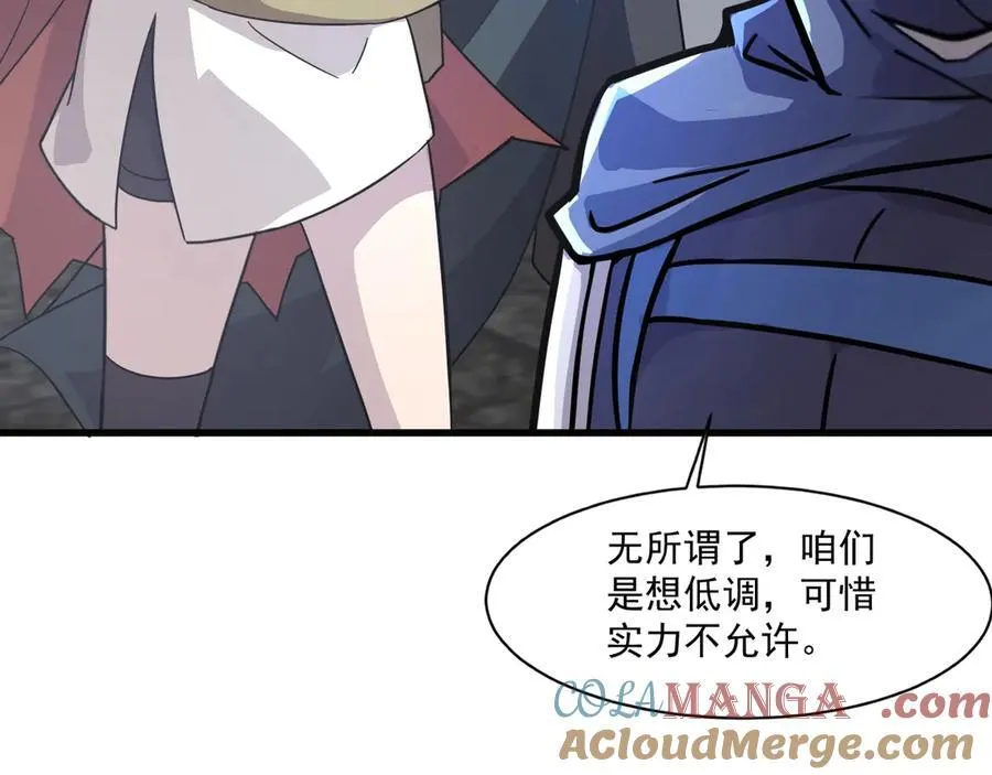 第161话 赛博游戏，正式开始！108