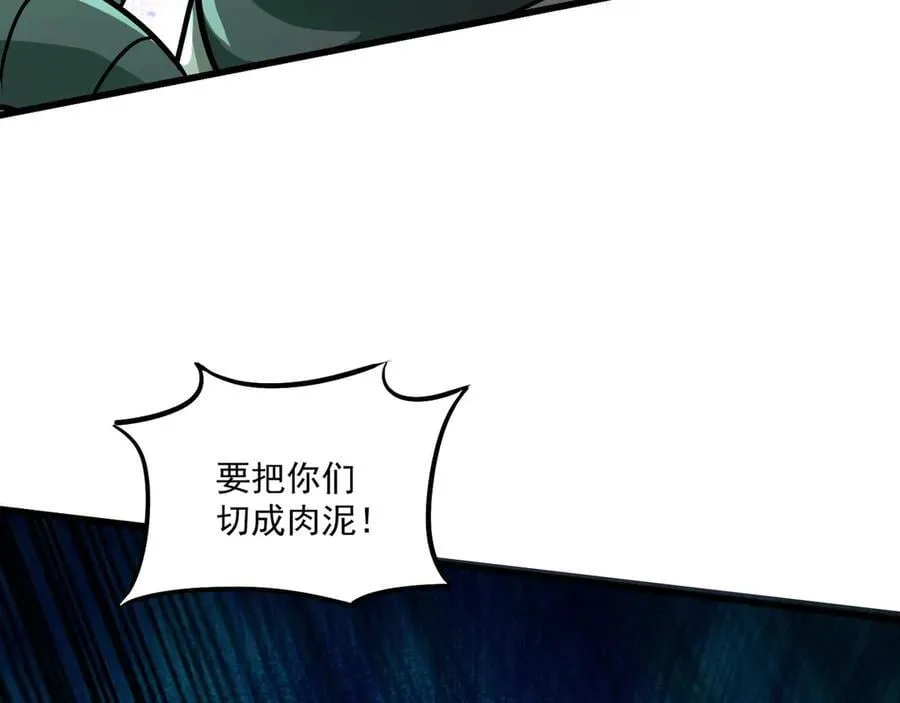 第164话 触犯规则就要受到惩罚！102