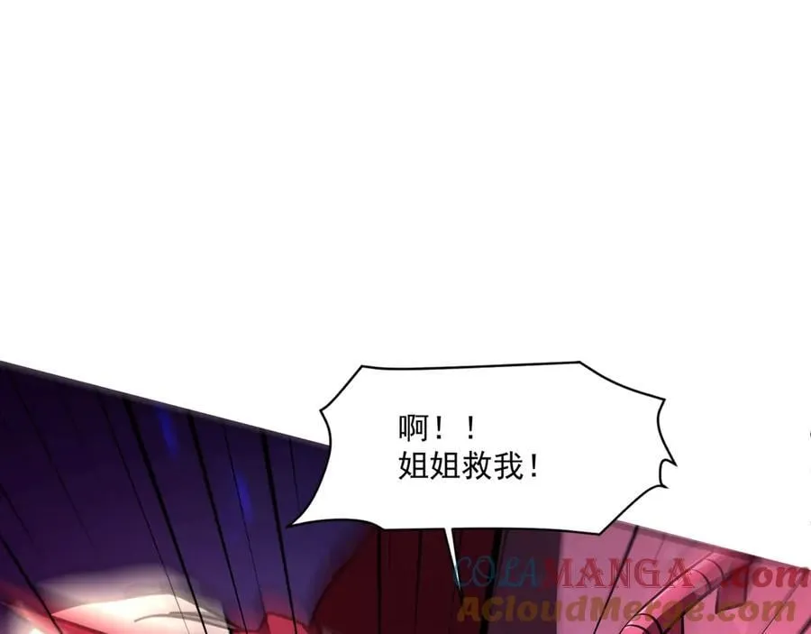 第164话 触犯规则就要受到惩罚！20